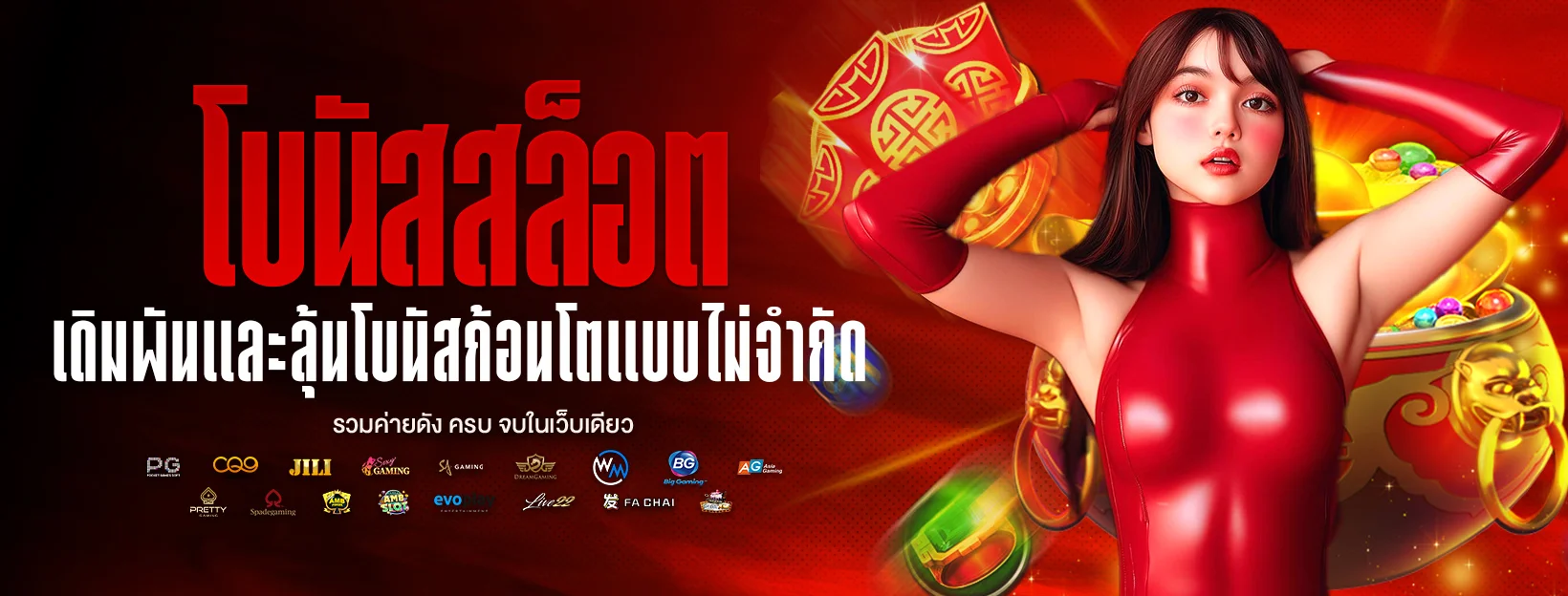 megabet 333