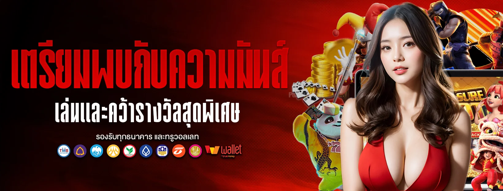 megabet333